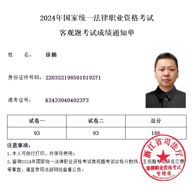 经验贴图片