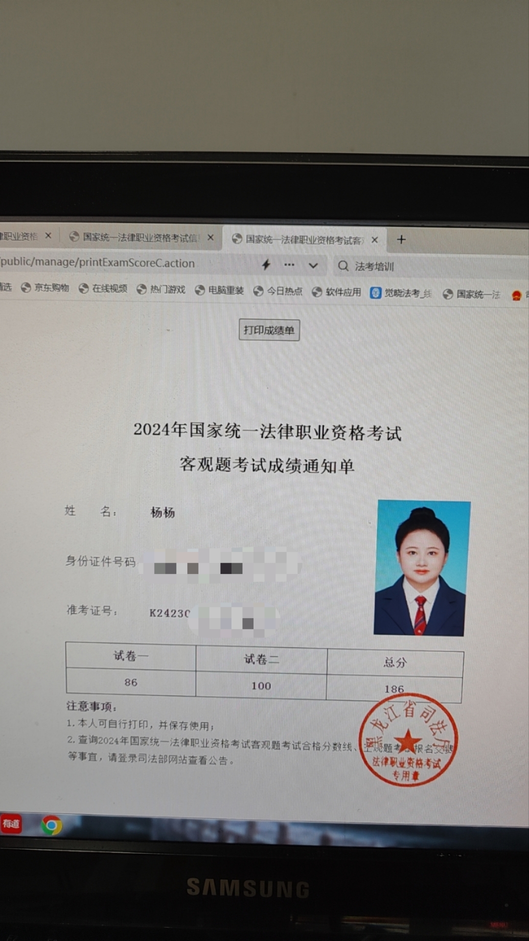 经验贴图片