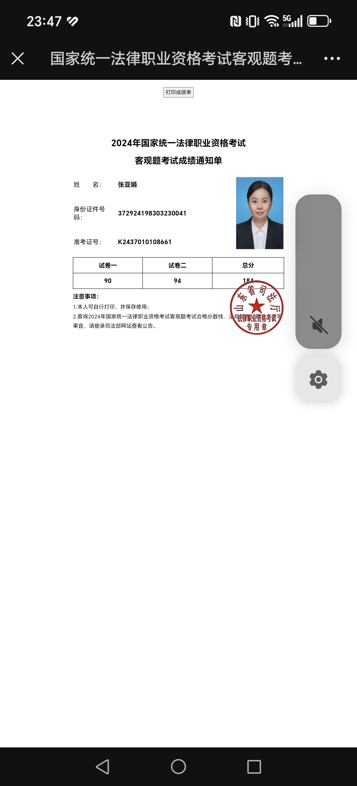 经验贴图片