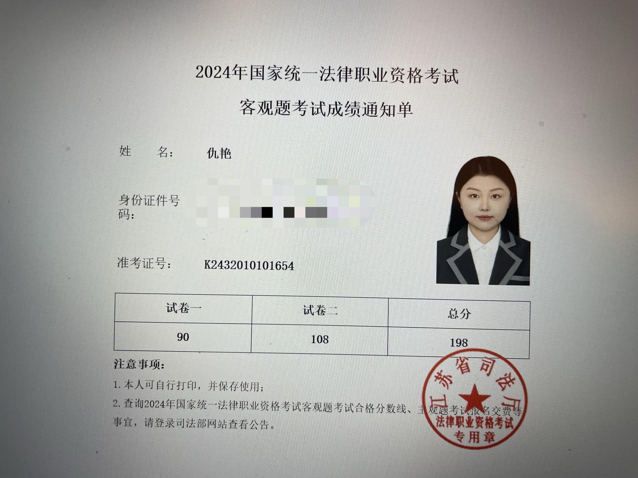经验贴图片