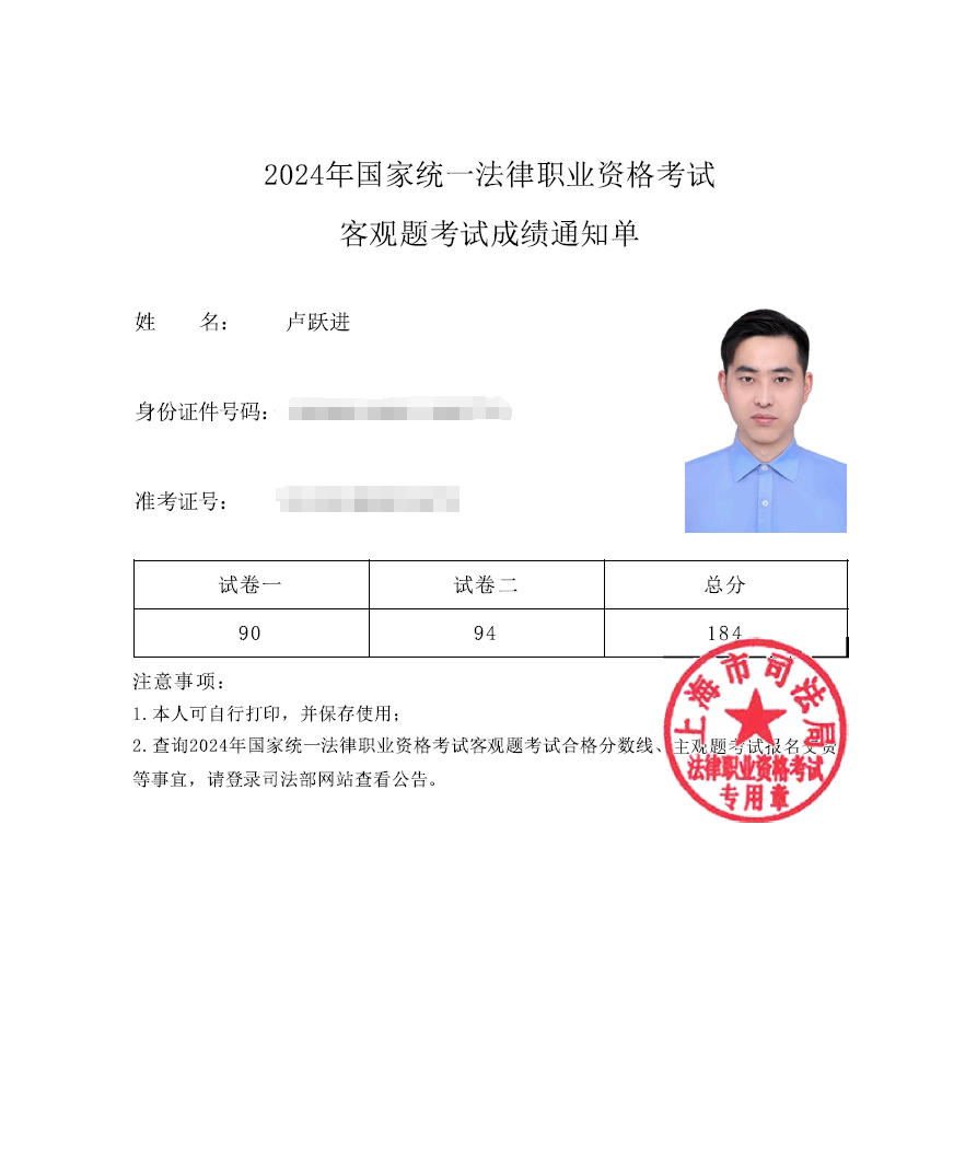 经验贴图片