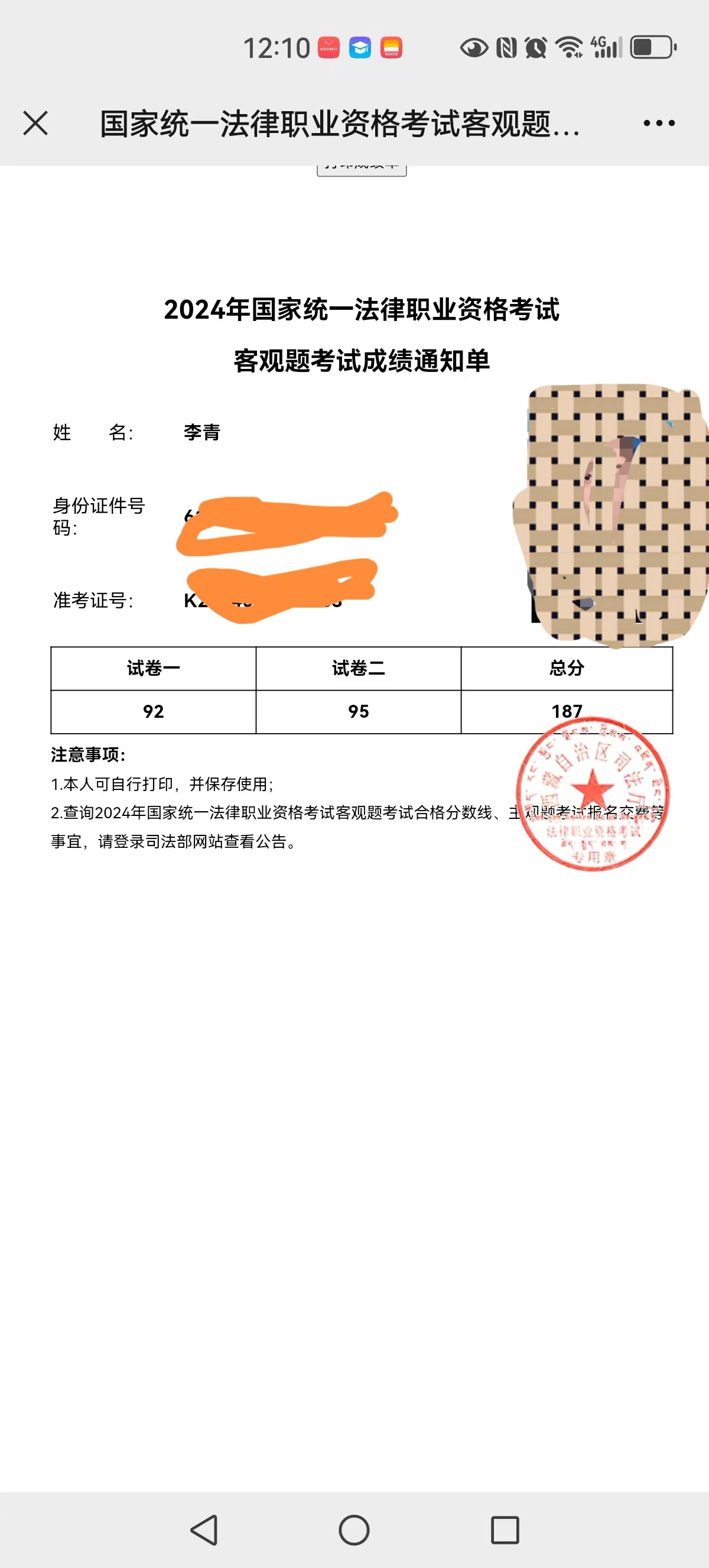 经验贴图片