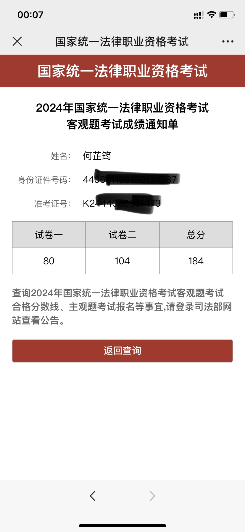 经验贴图片