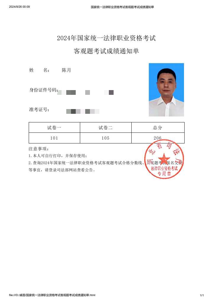 经验贴图片