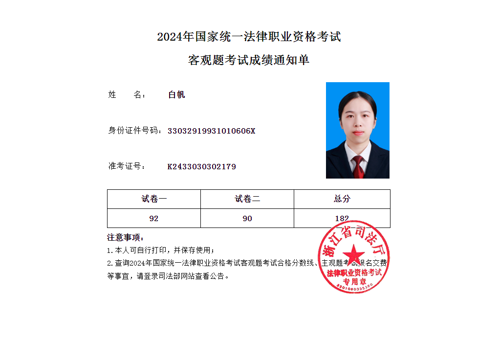 经验贴图片