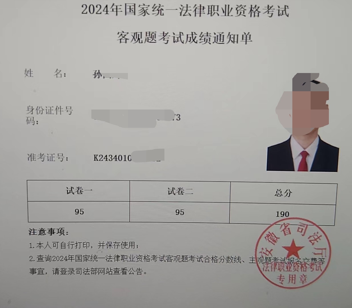 经验贴图片