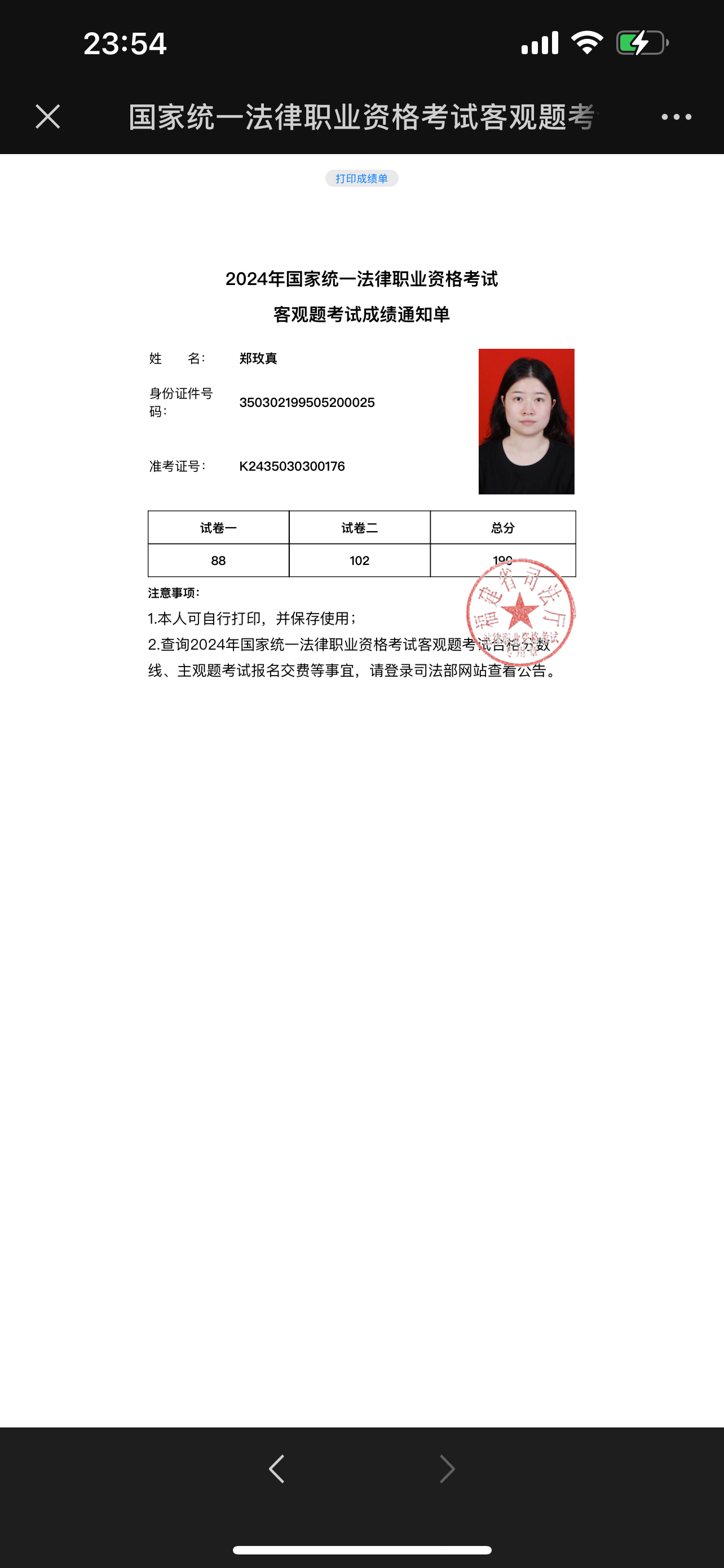 经验贴图片