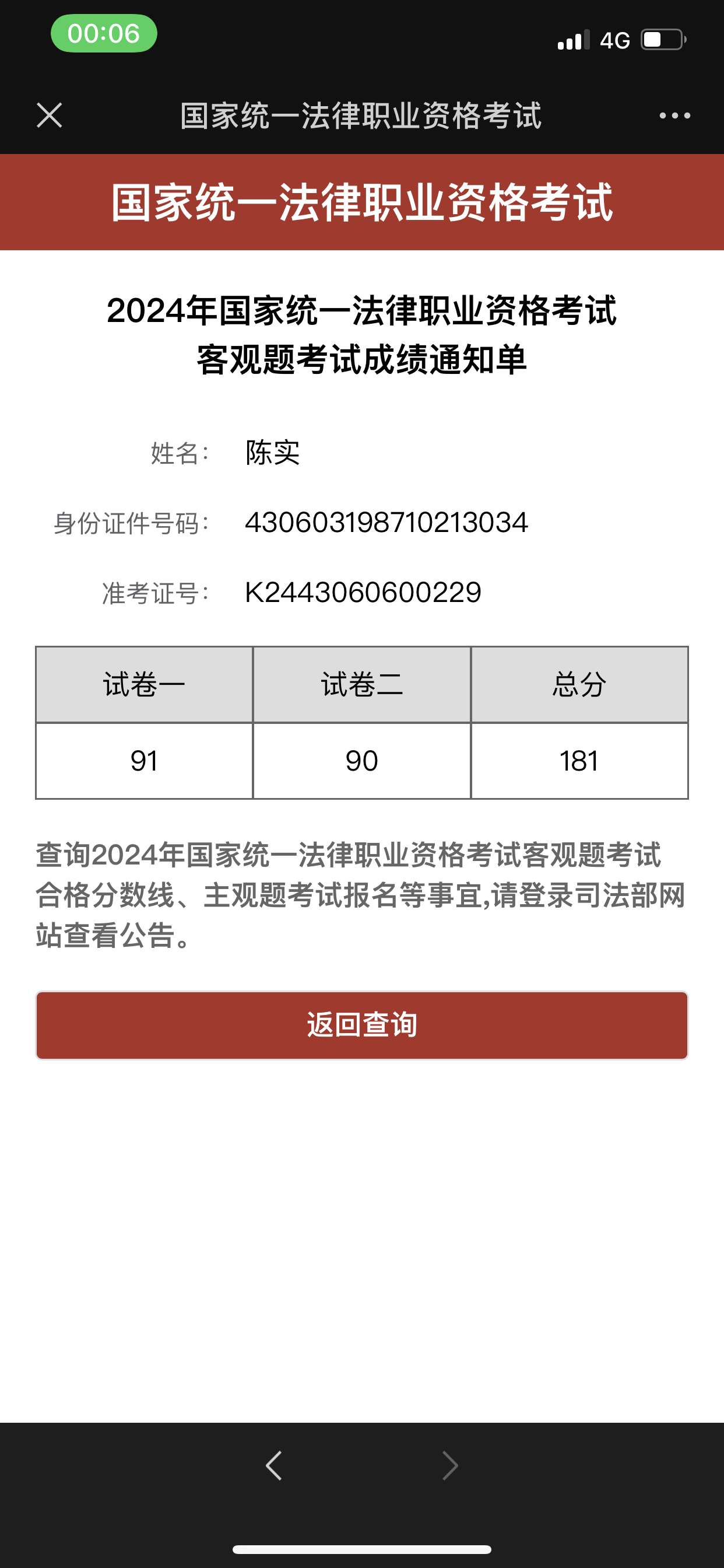 经验贴图片