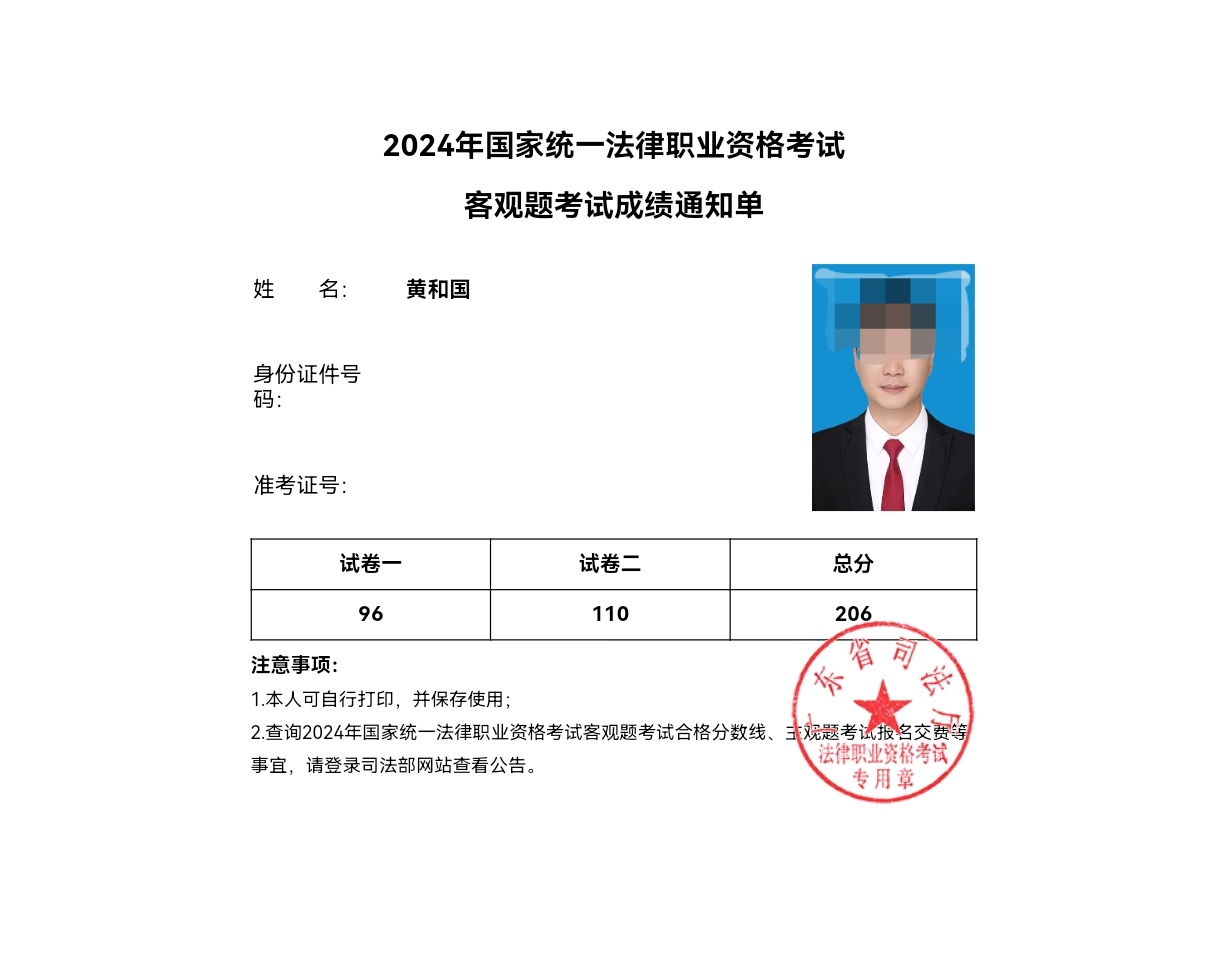 经验贴图片