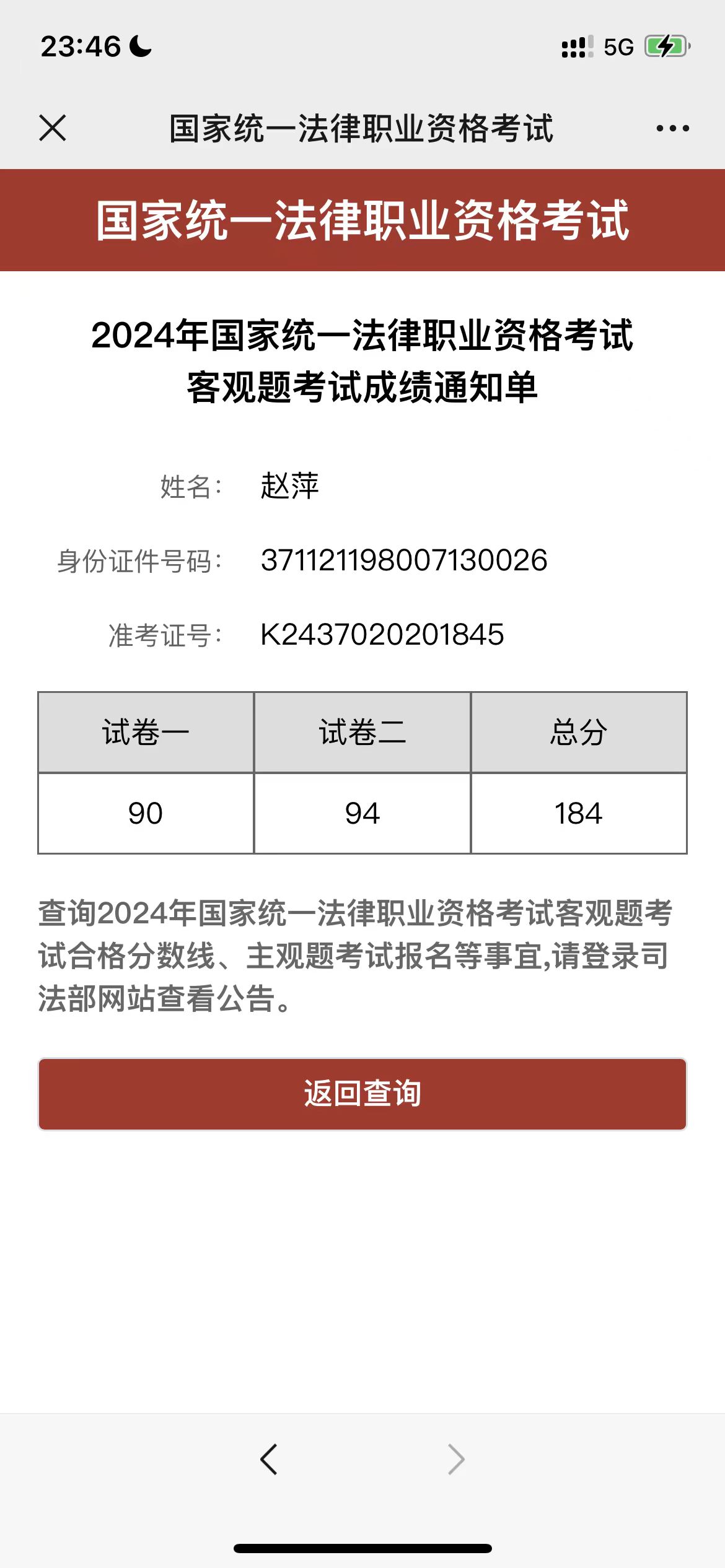 经验贴图片