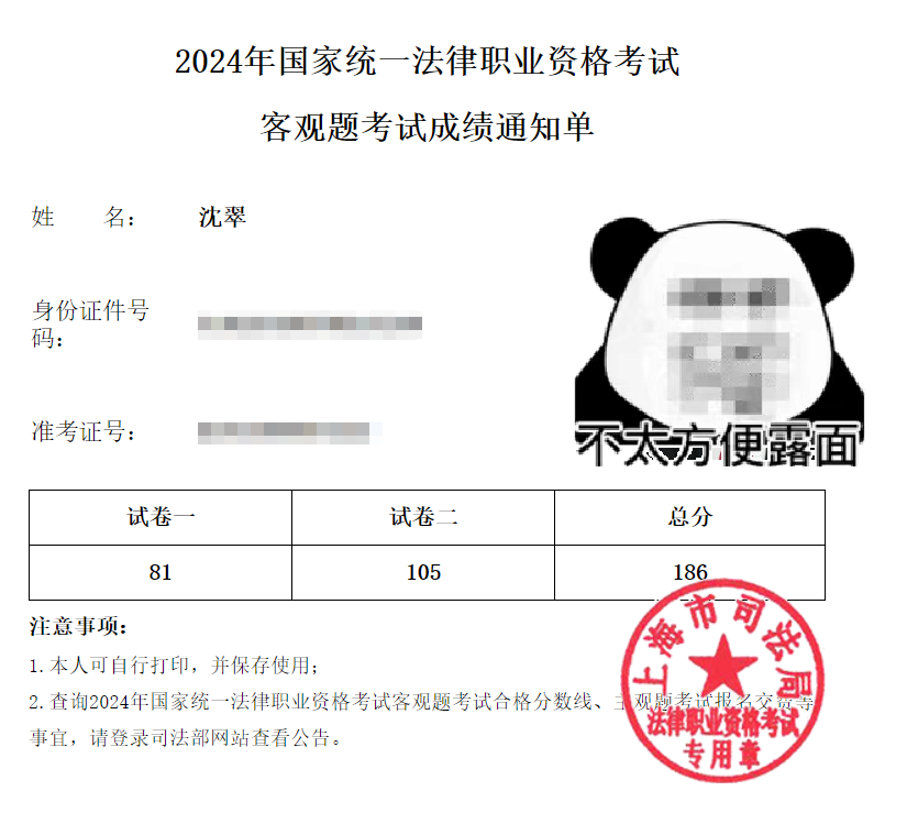 经验贴图片