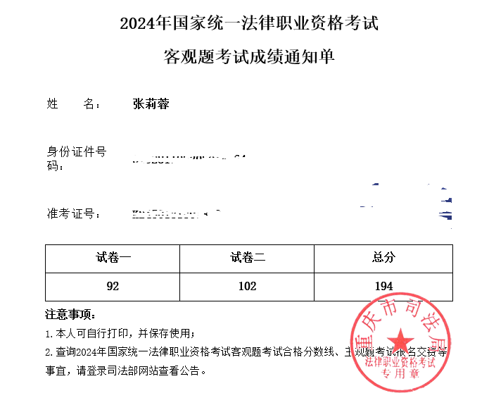 经验贴图片