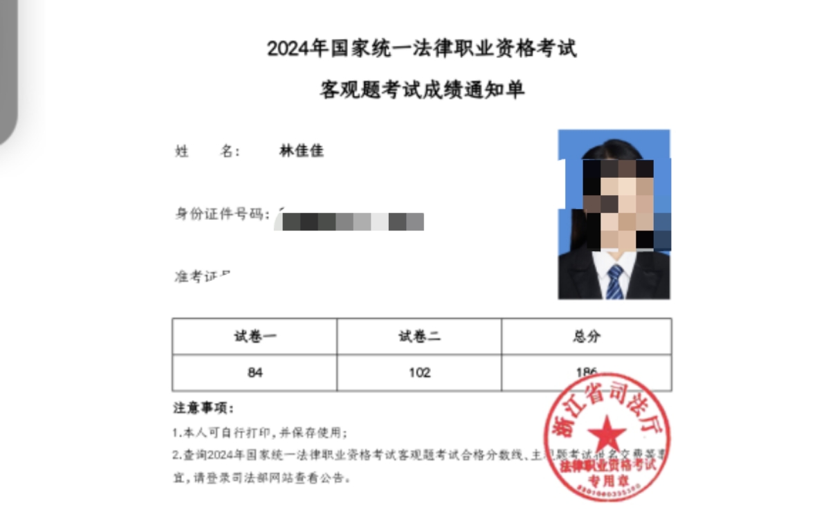 经验贴图片