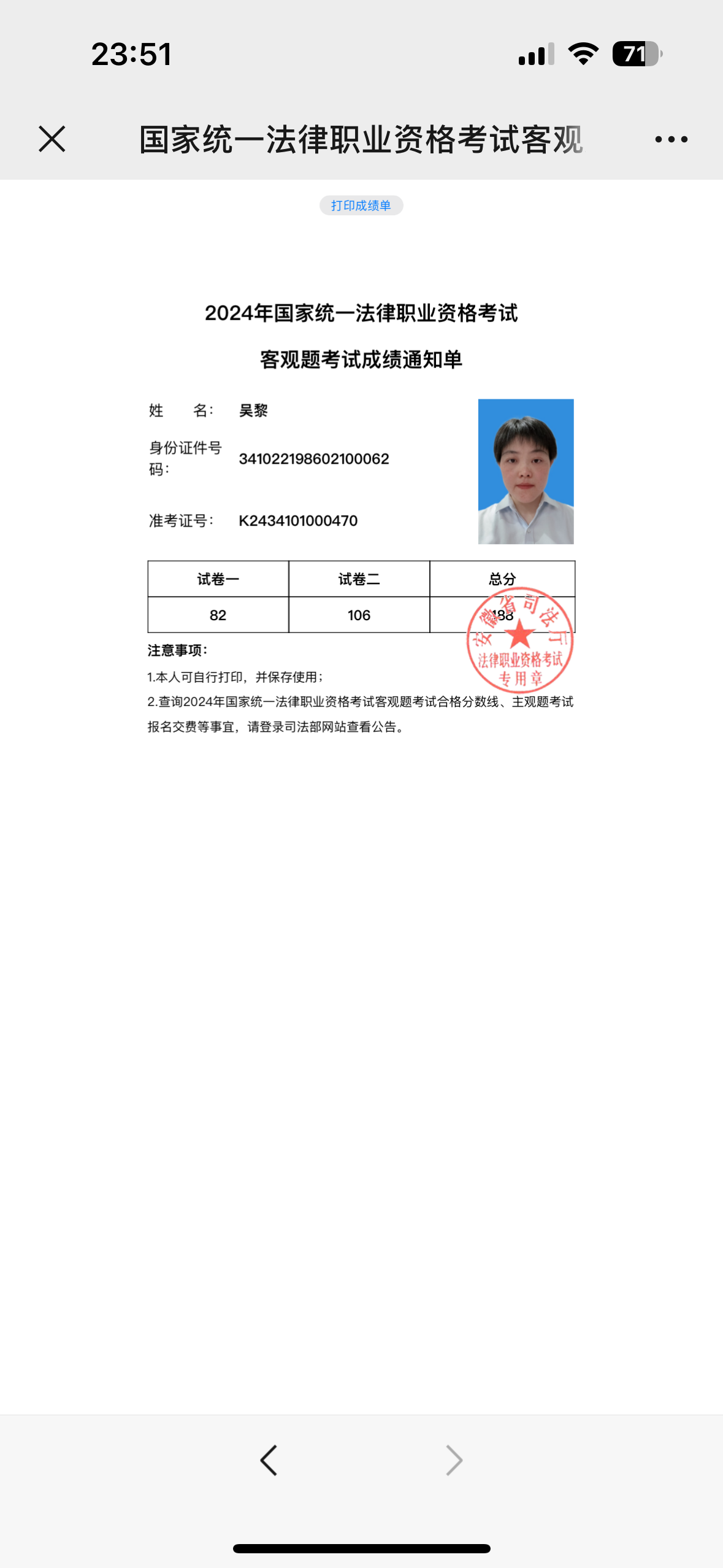 经验贴图片