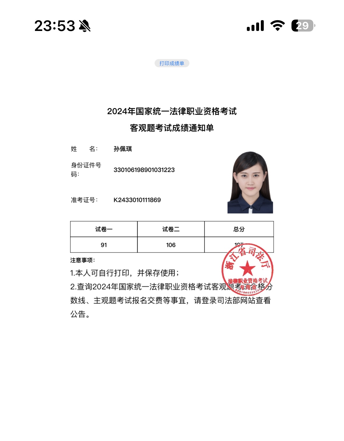 经验贴图片