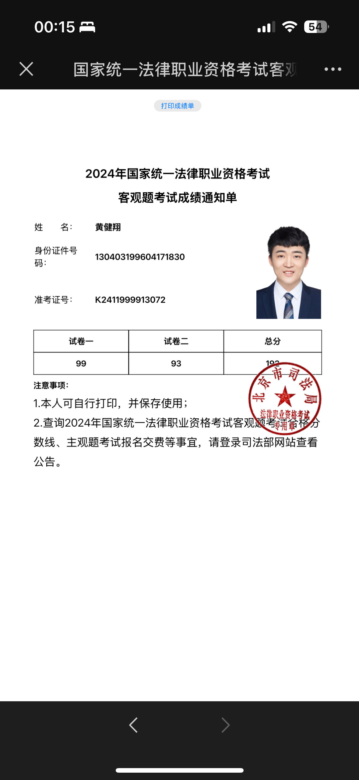 经验贴图片