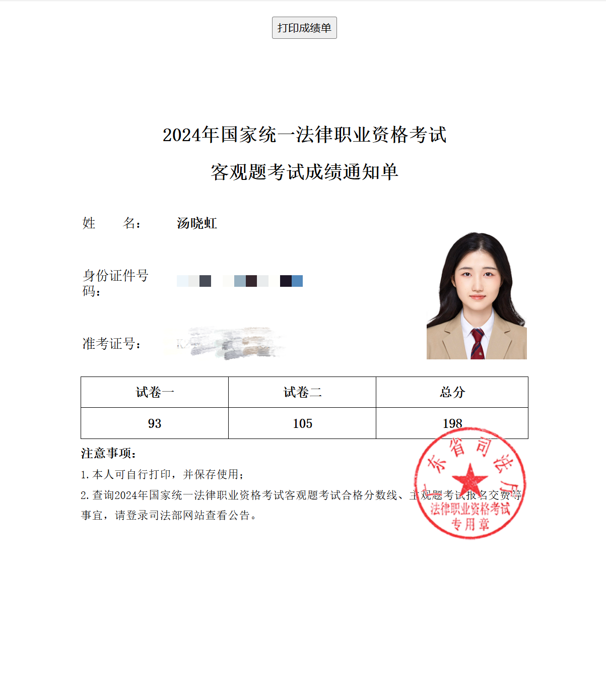 经验贴图片