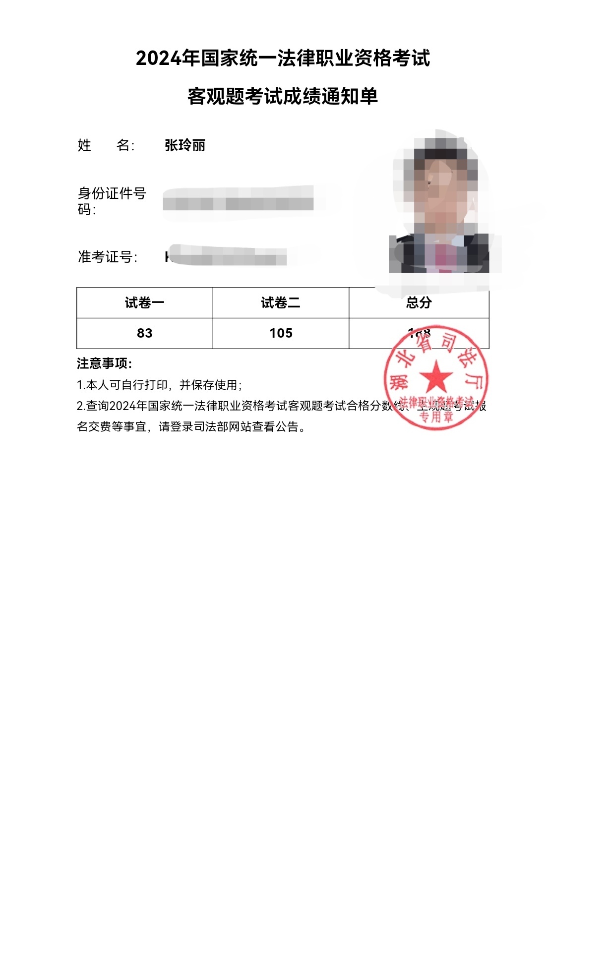 经验贴图片