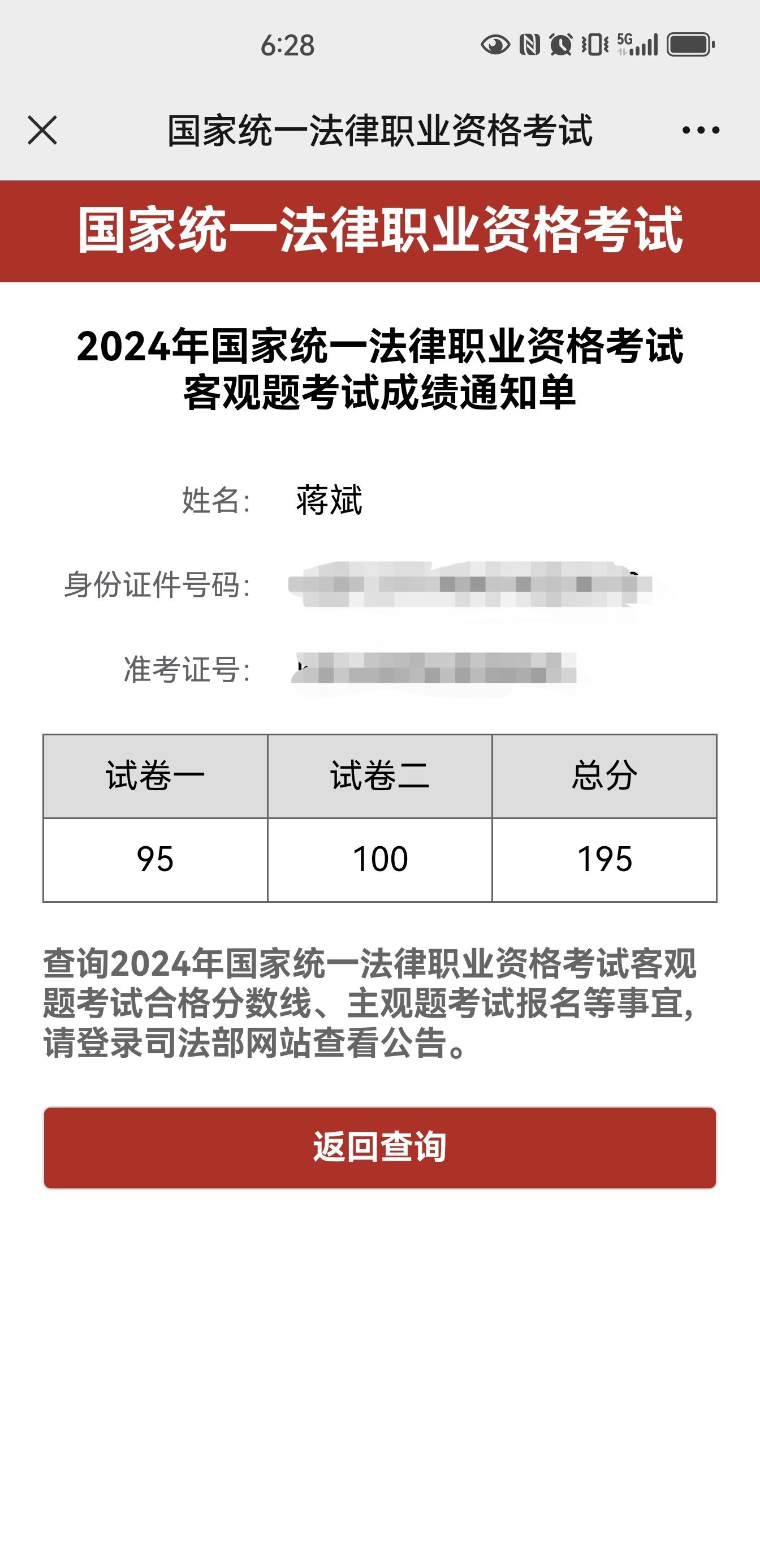 经验贴图片