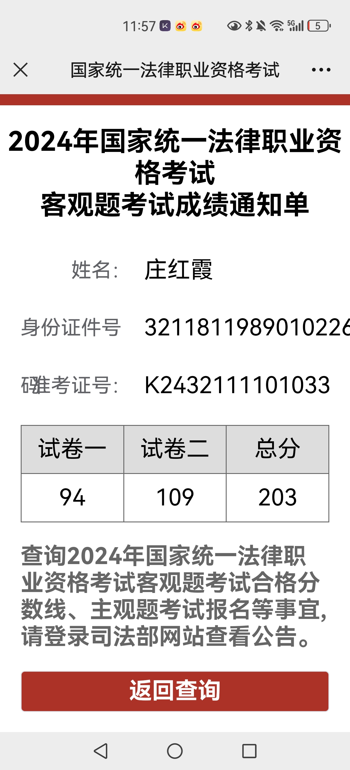 经验贴图片
