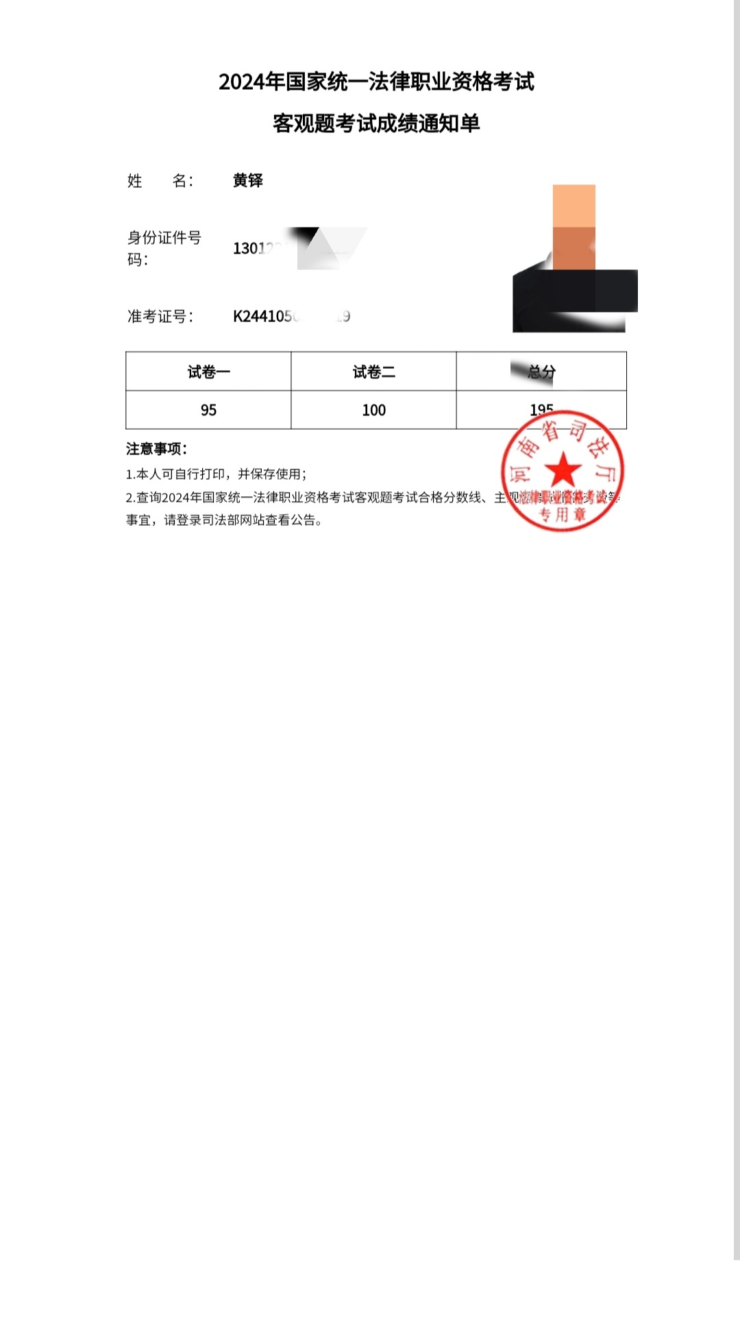 经验贴图片