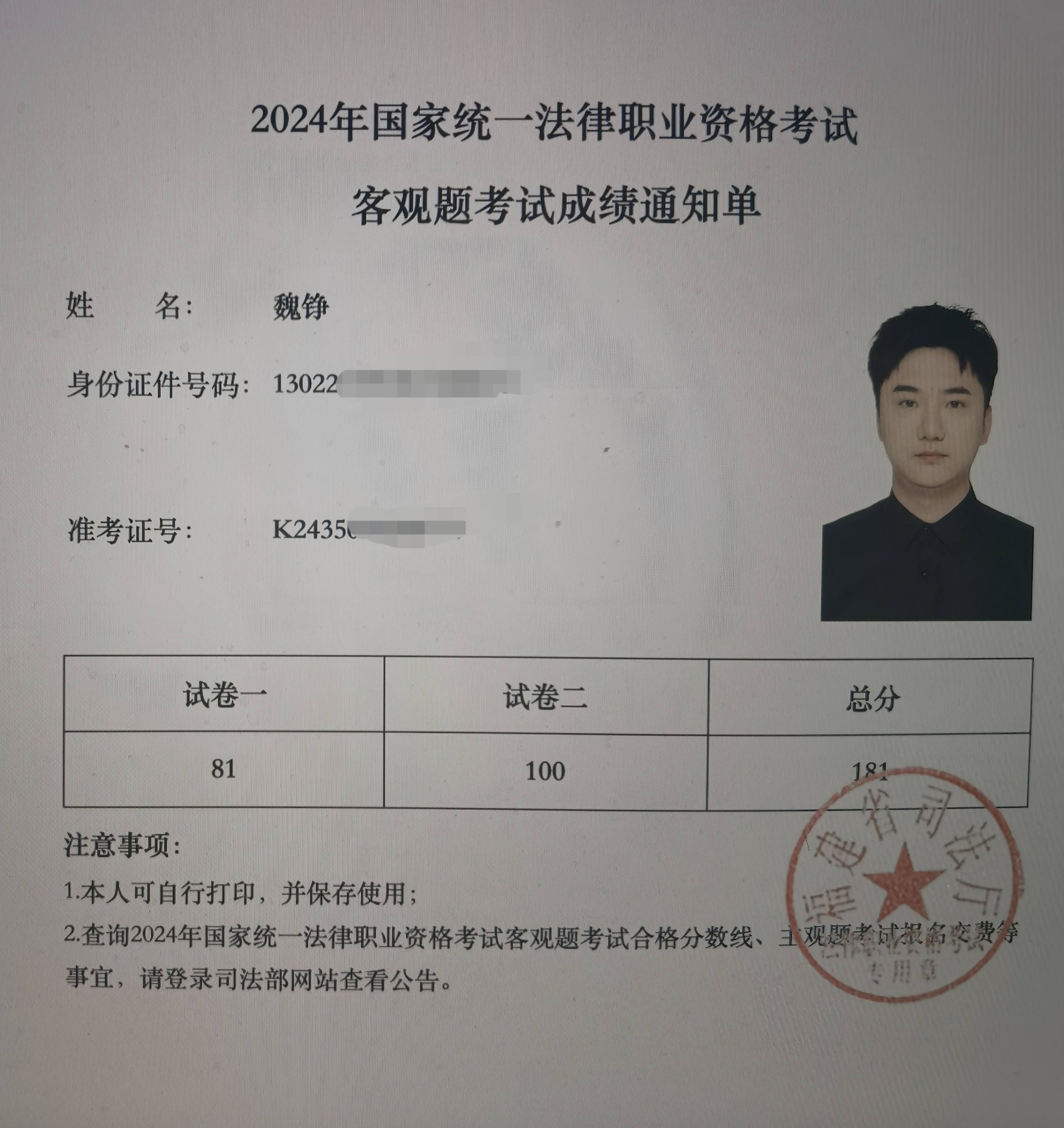 经验贴图片