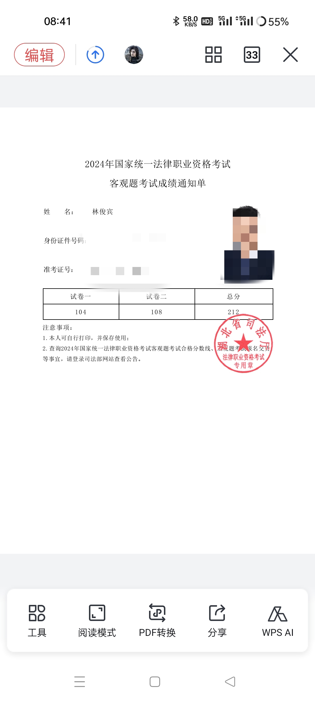 经验贴图片