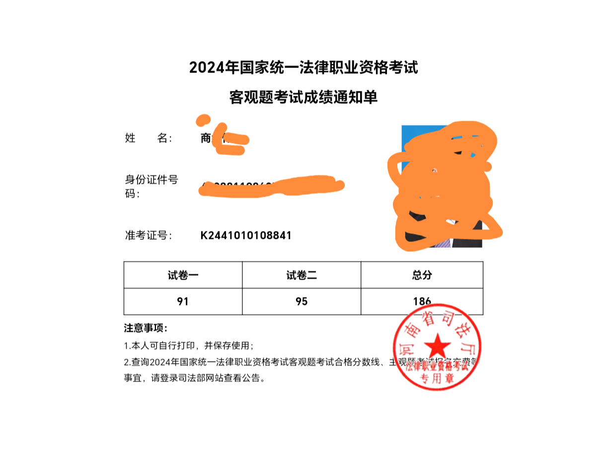 经验贴图片