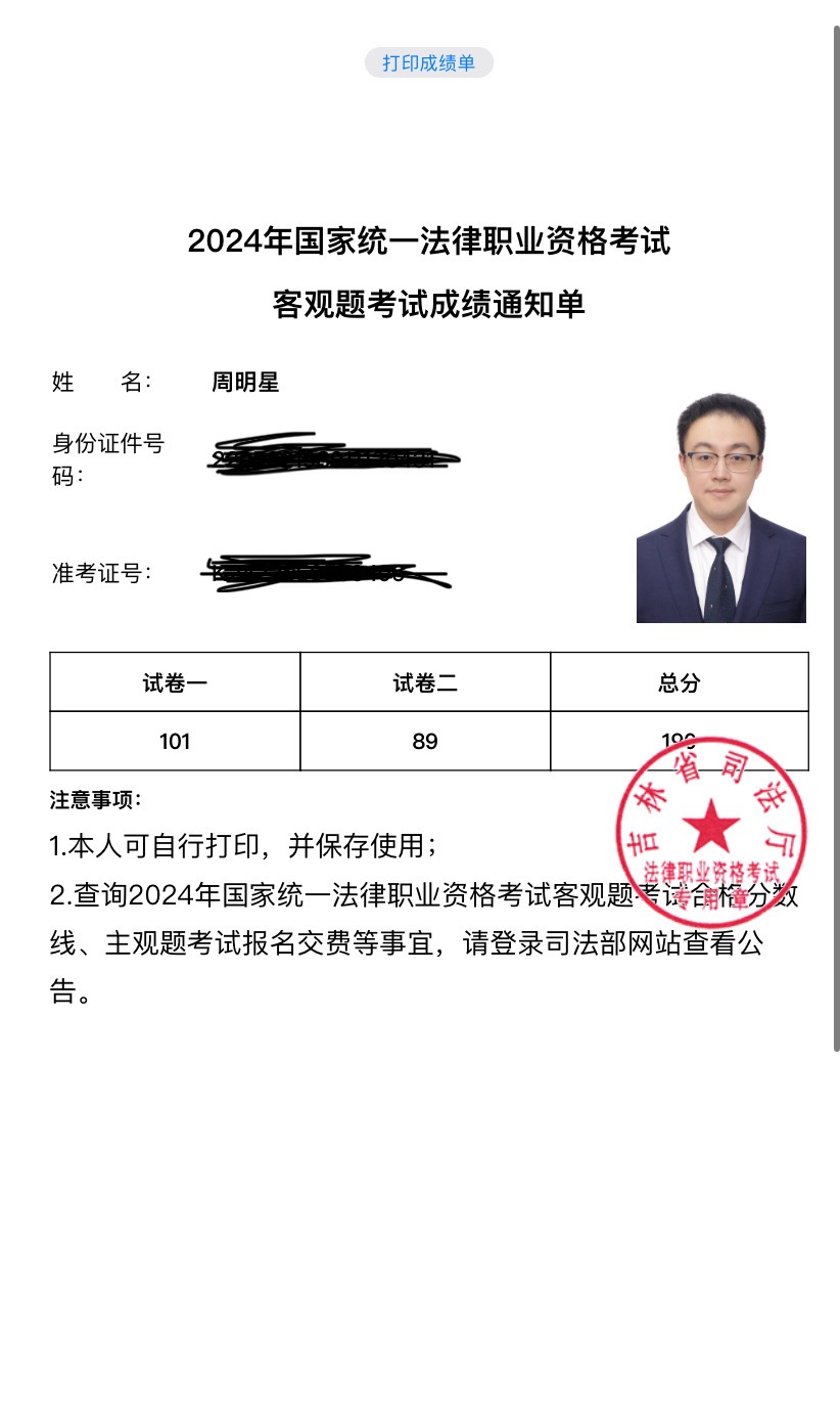 经验贴图片