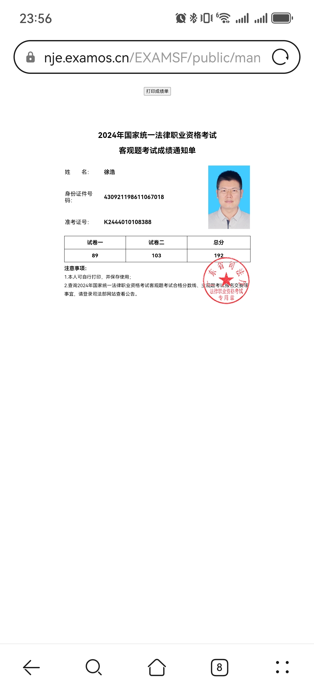 经验贴图片