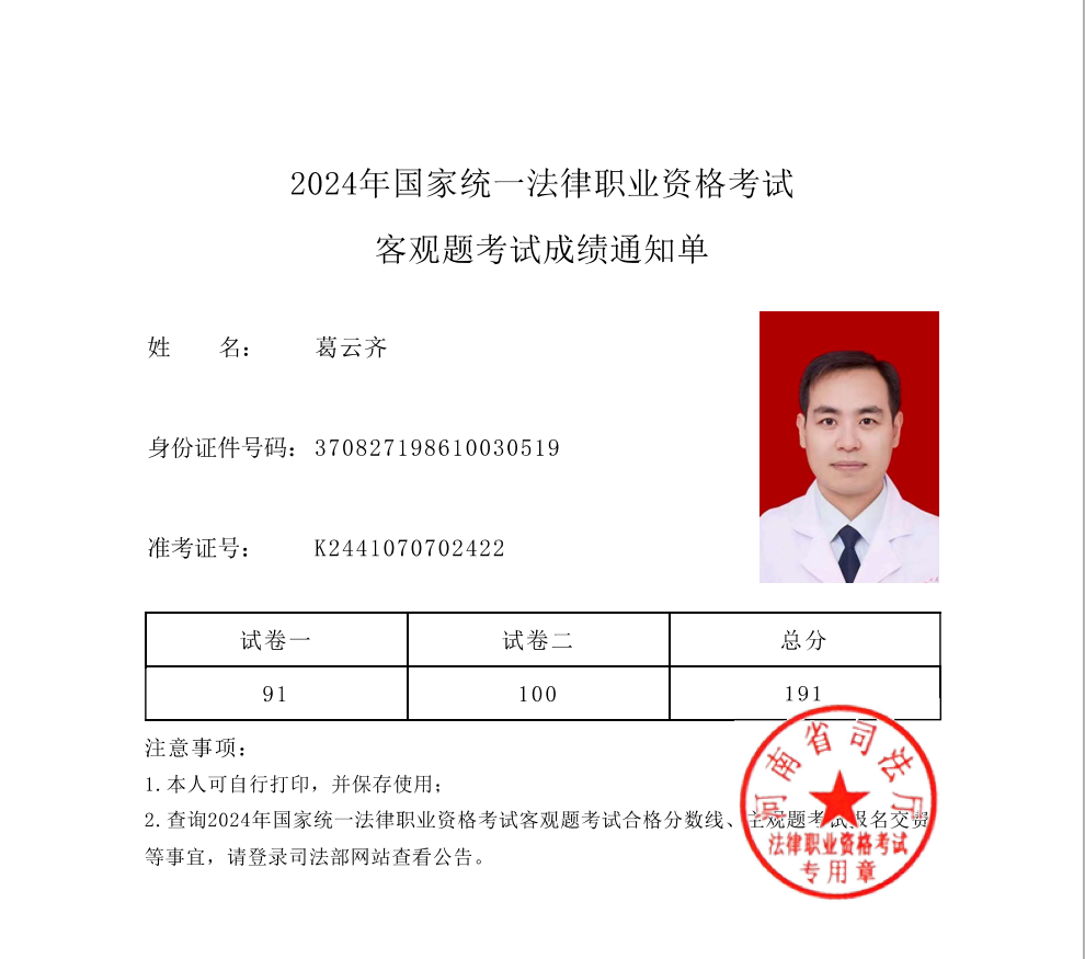 经验贴图片