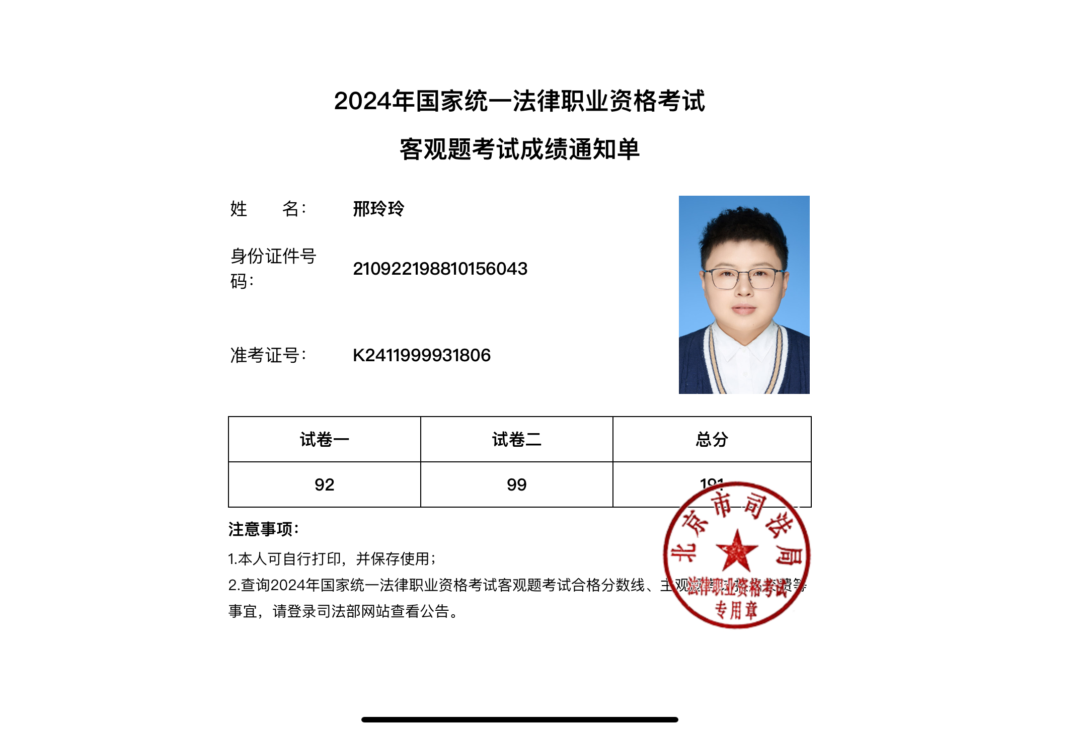 经验贴图片