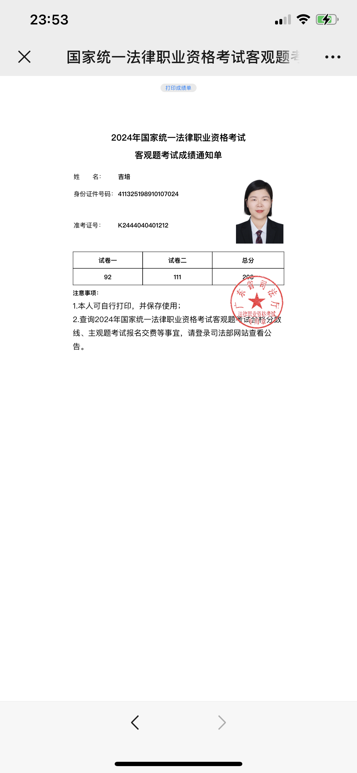 经验贴图片