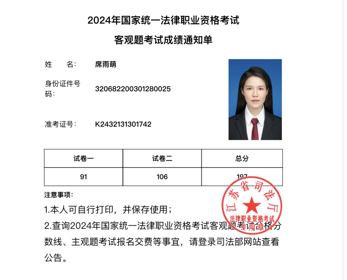 经验贴图片