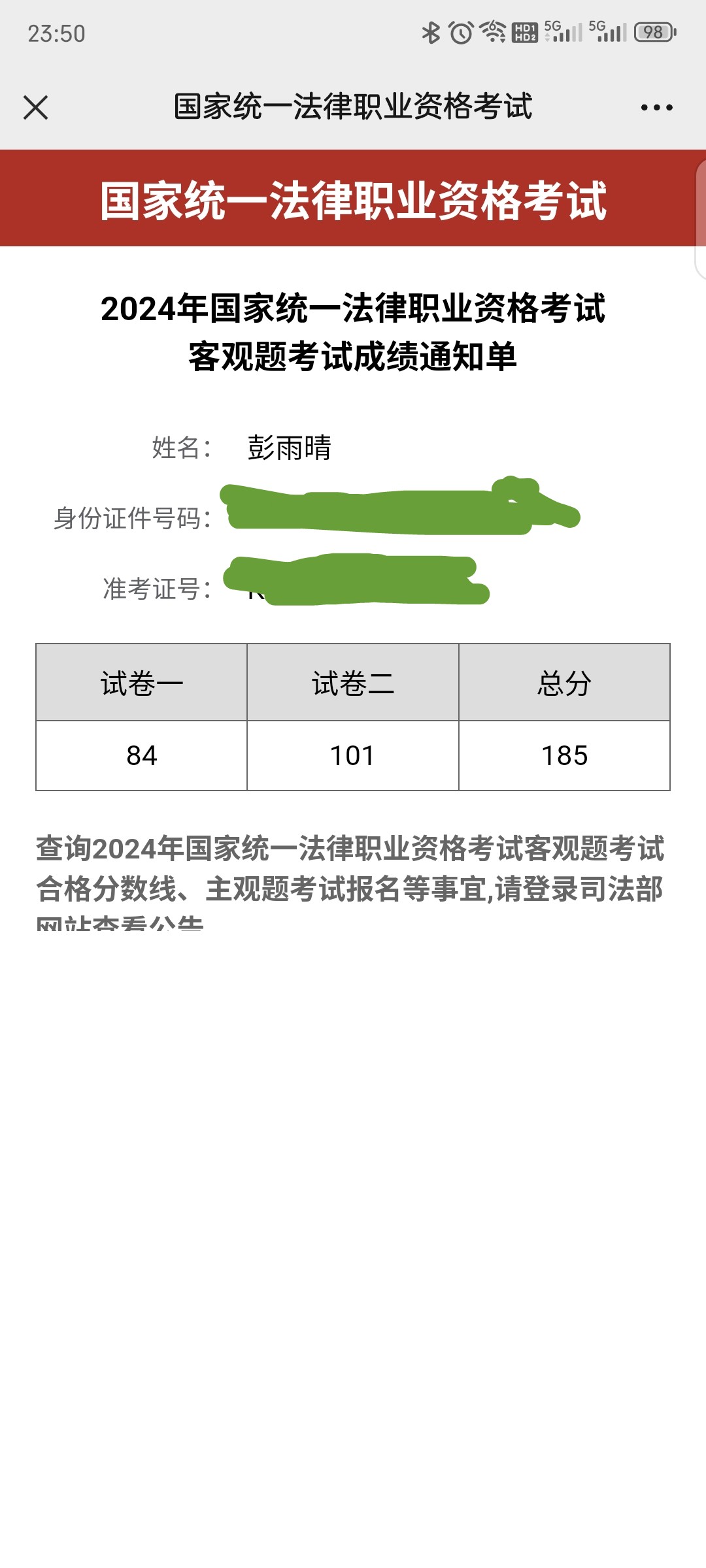 经验贴图片