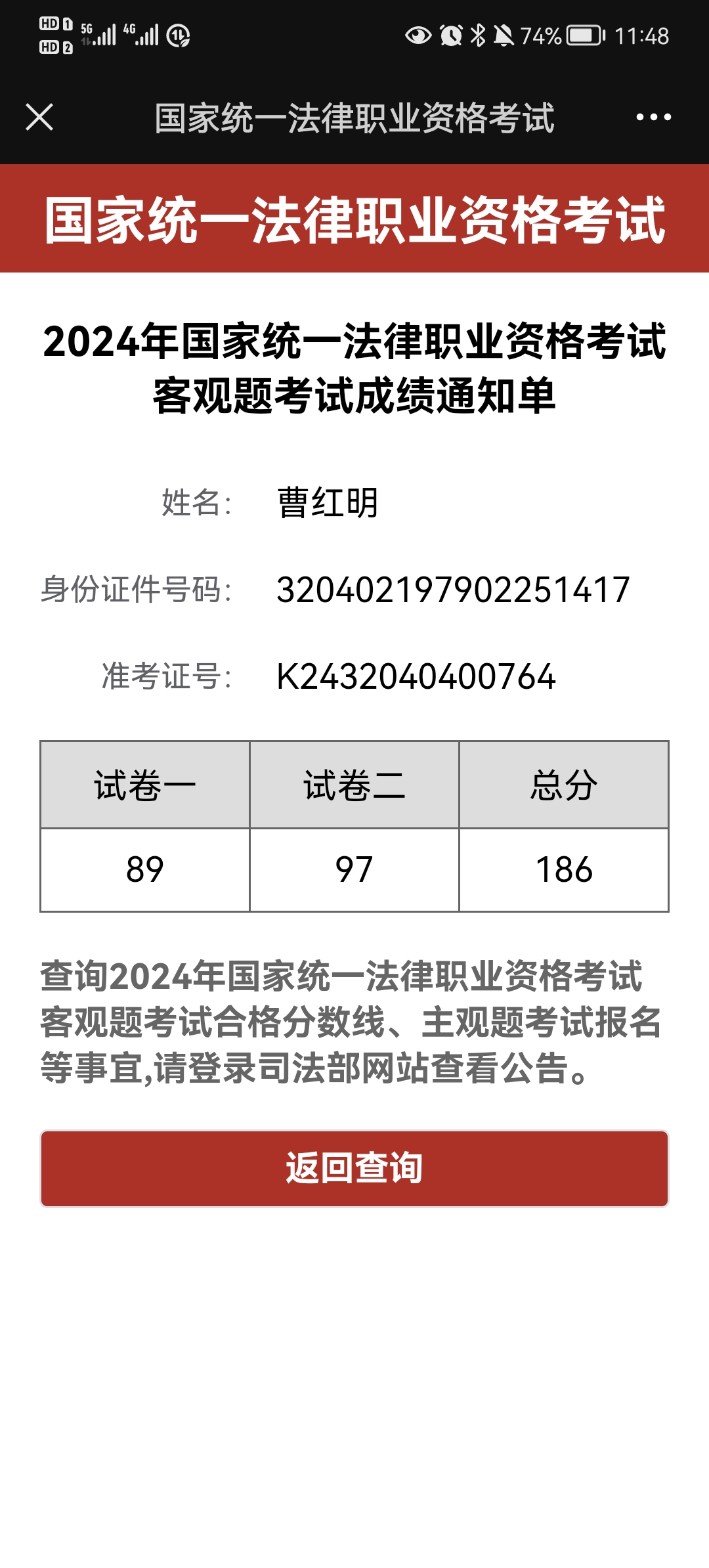 经验贴图片