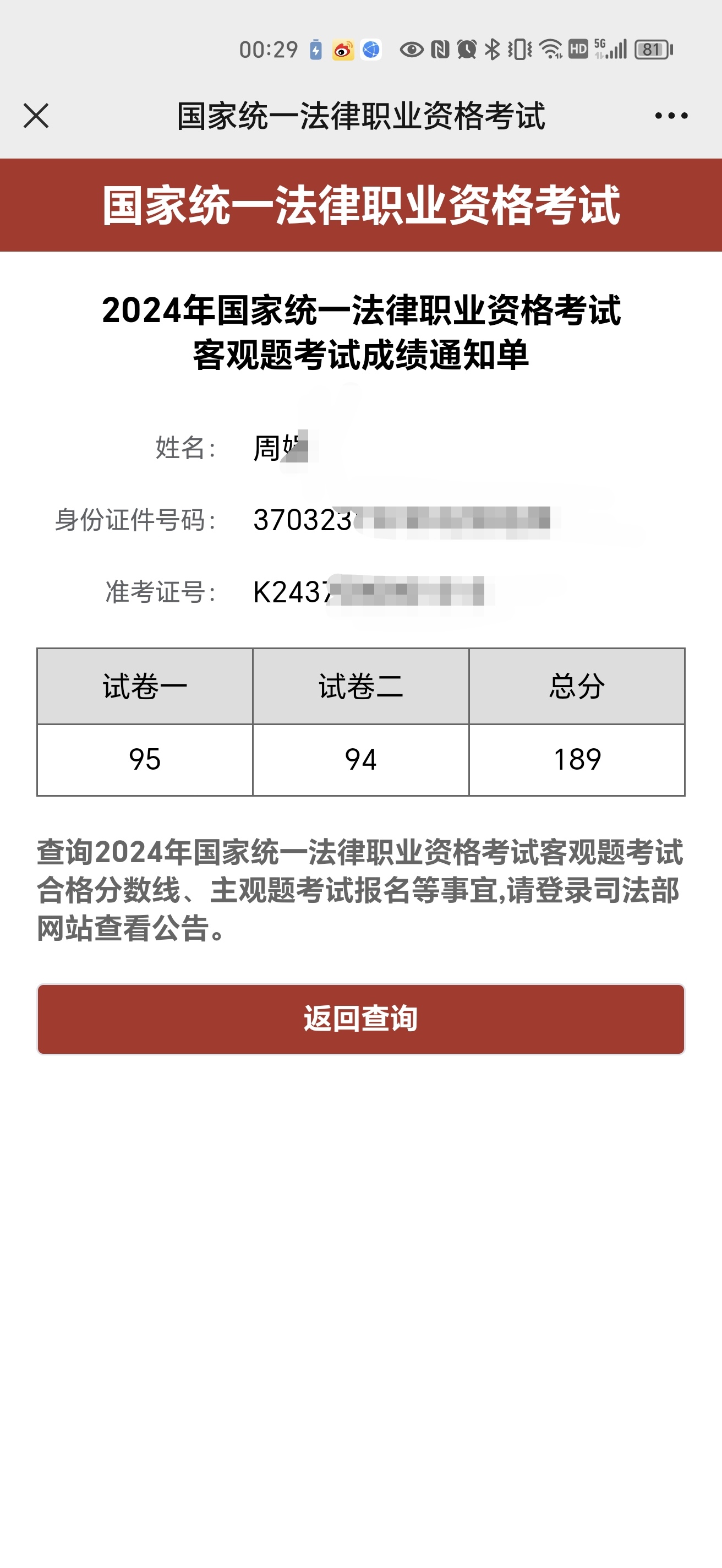 经验贴图片