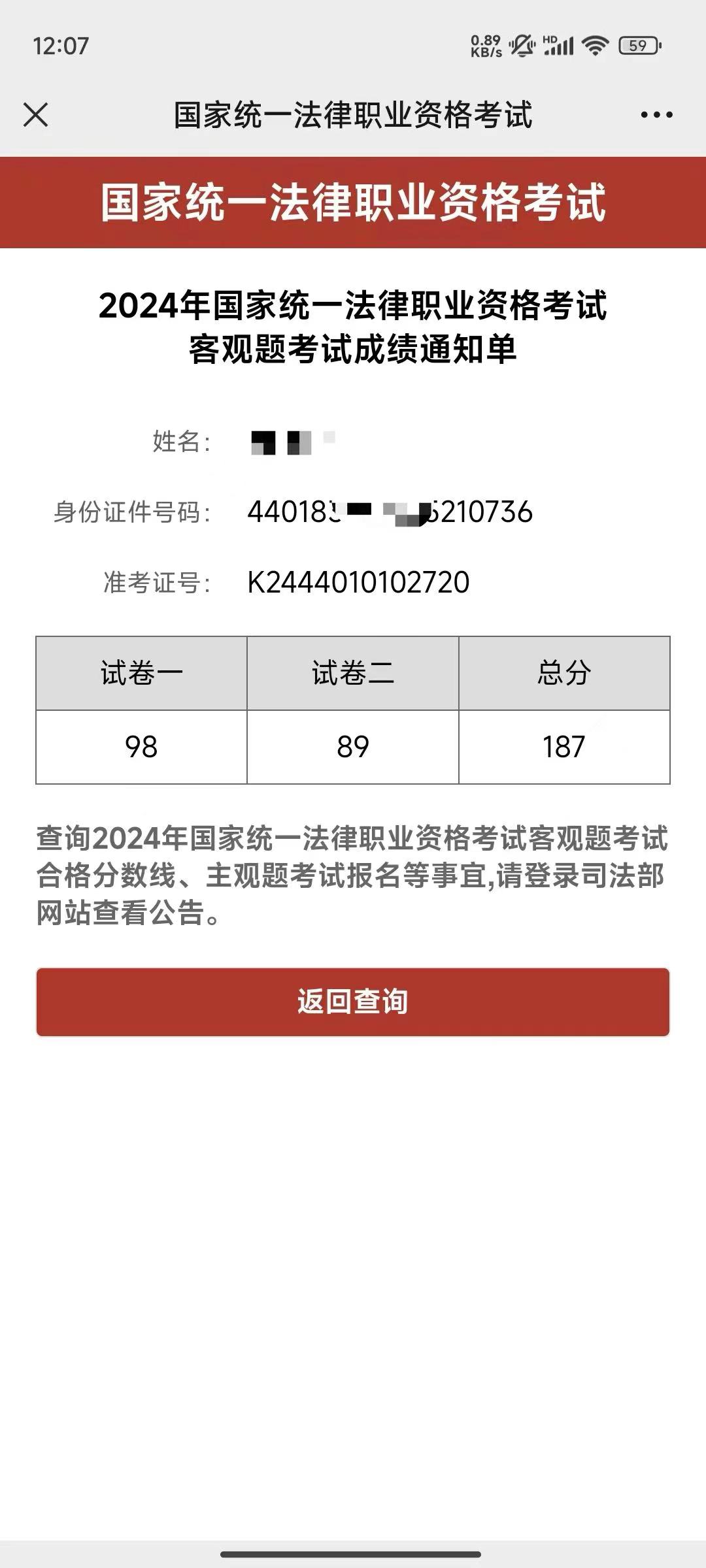 经验贴图片