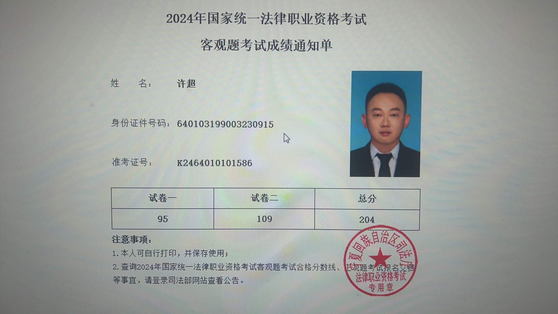 经验贴图片