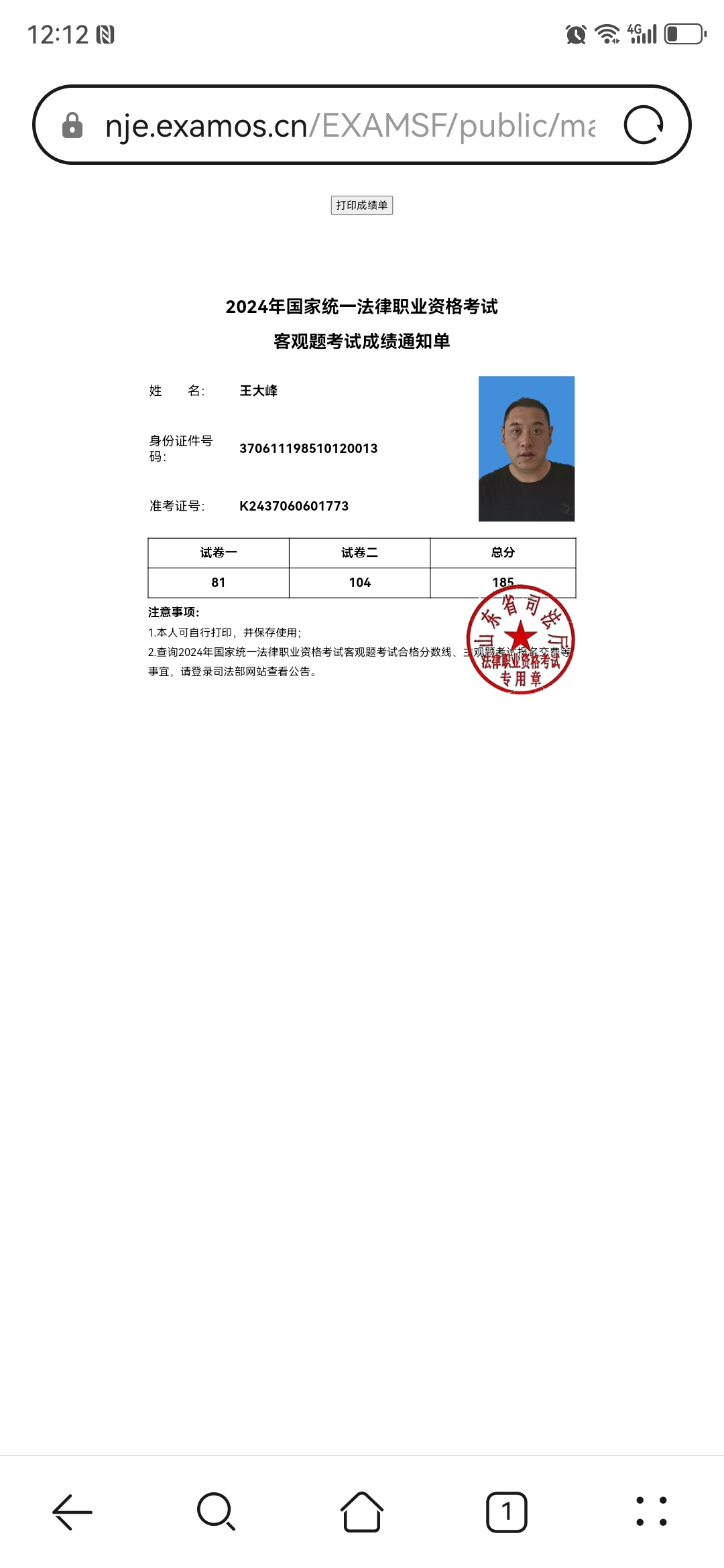 经验贴图片