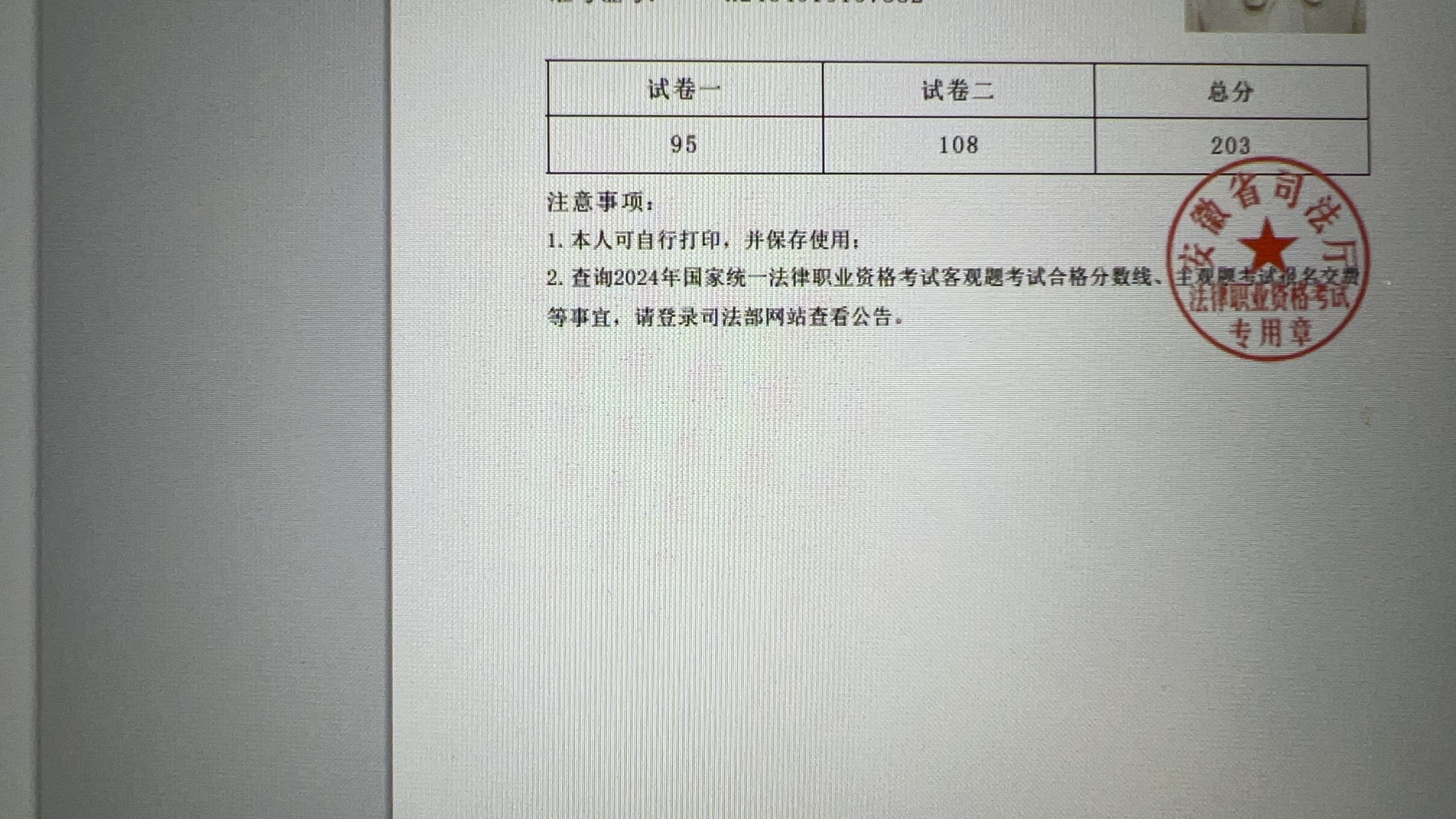 经验贴图片