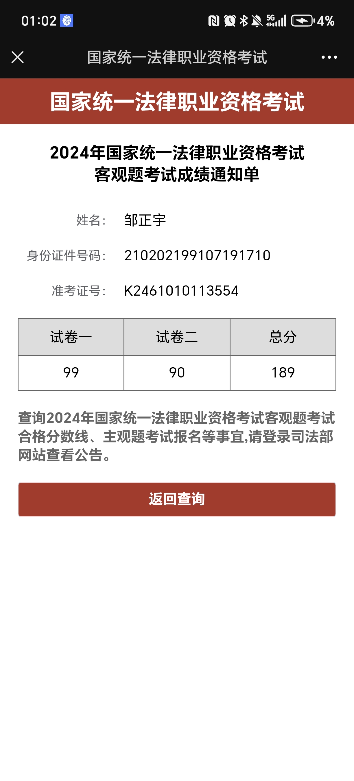 经验贴图片