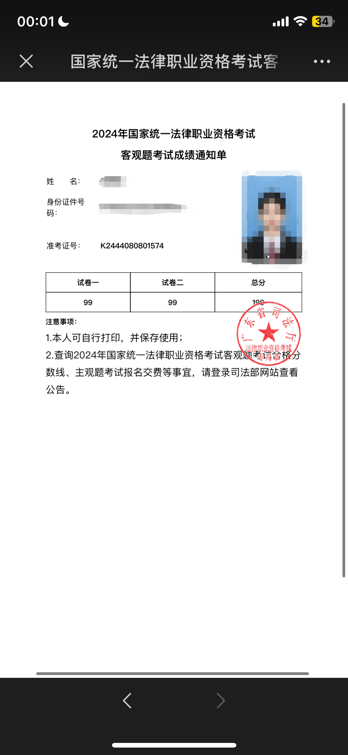 经验贴图片