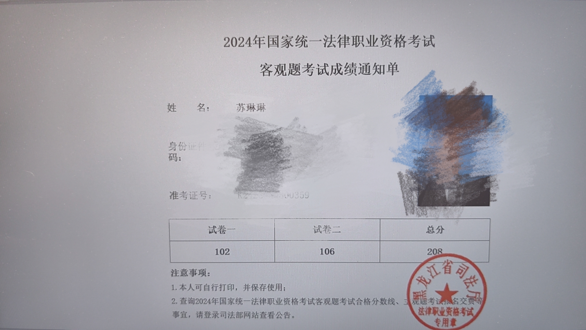 经验贴图片