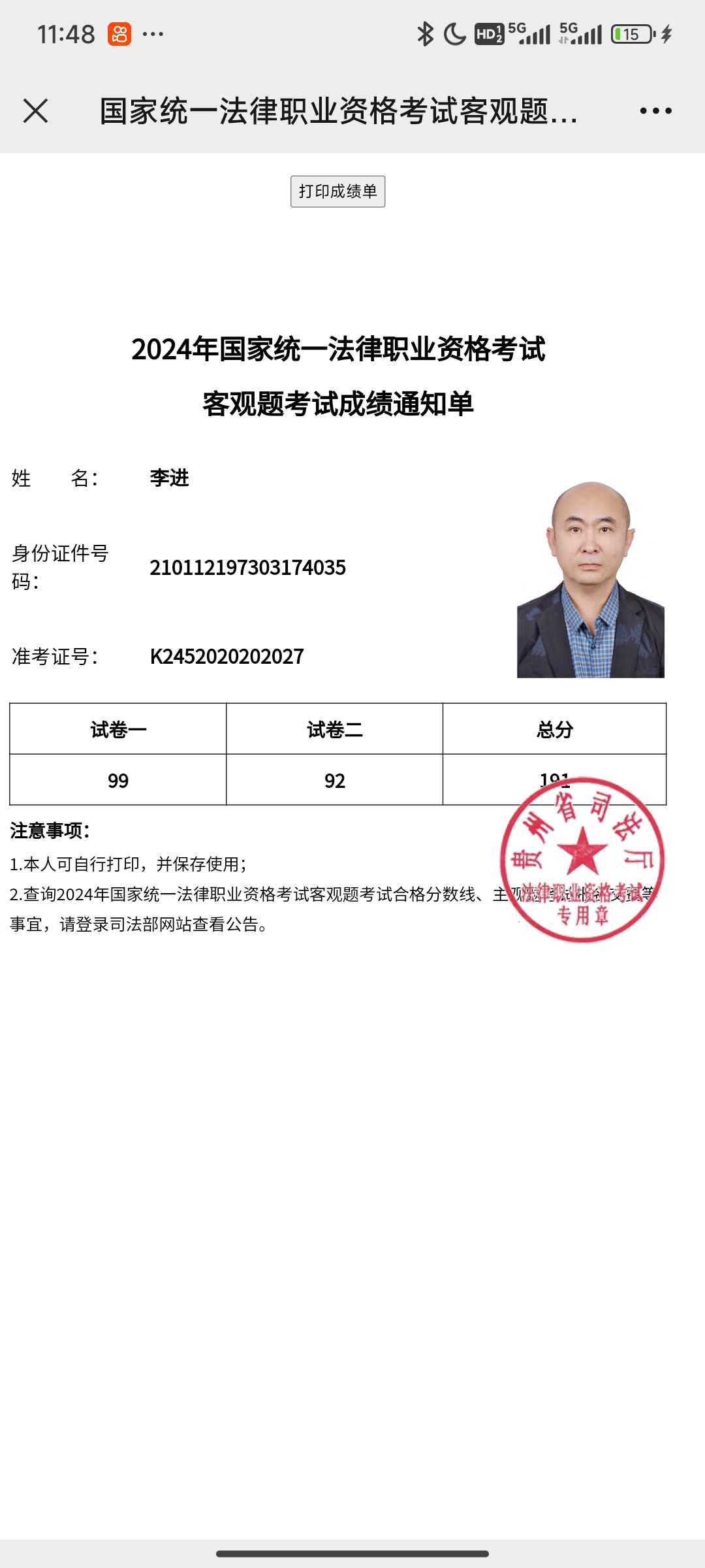 经验贴图片