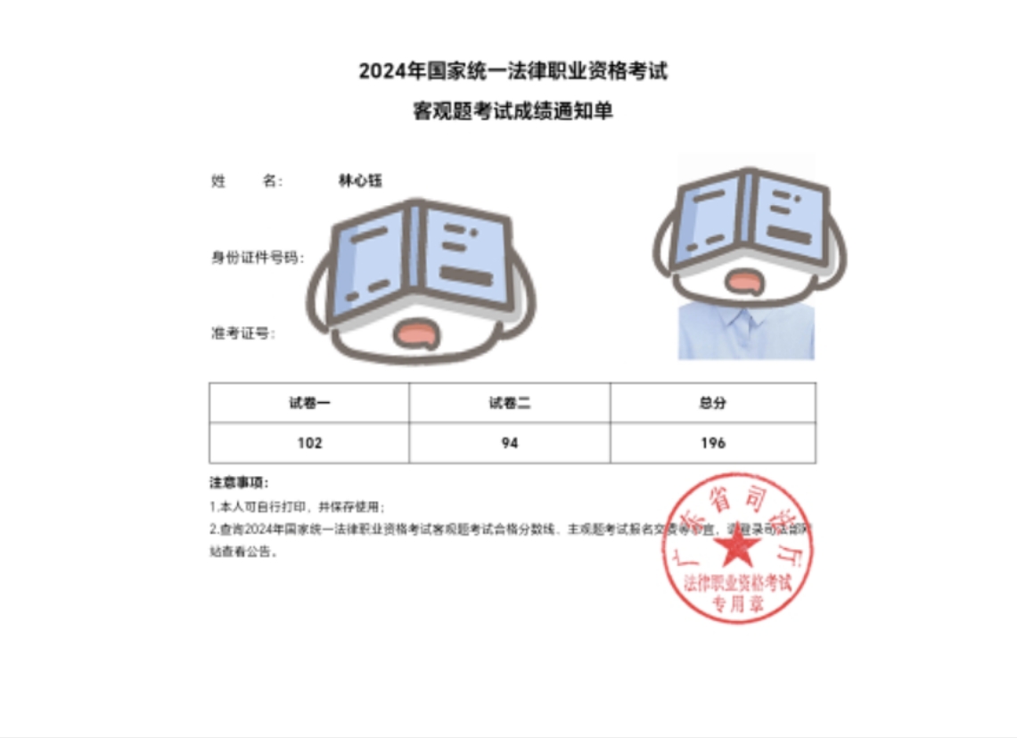 经验贴图片