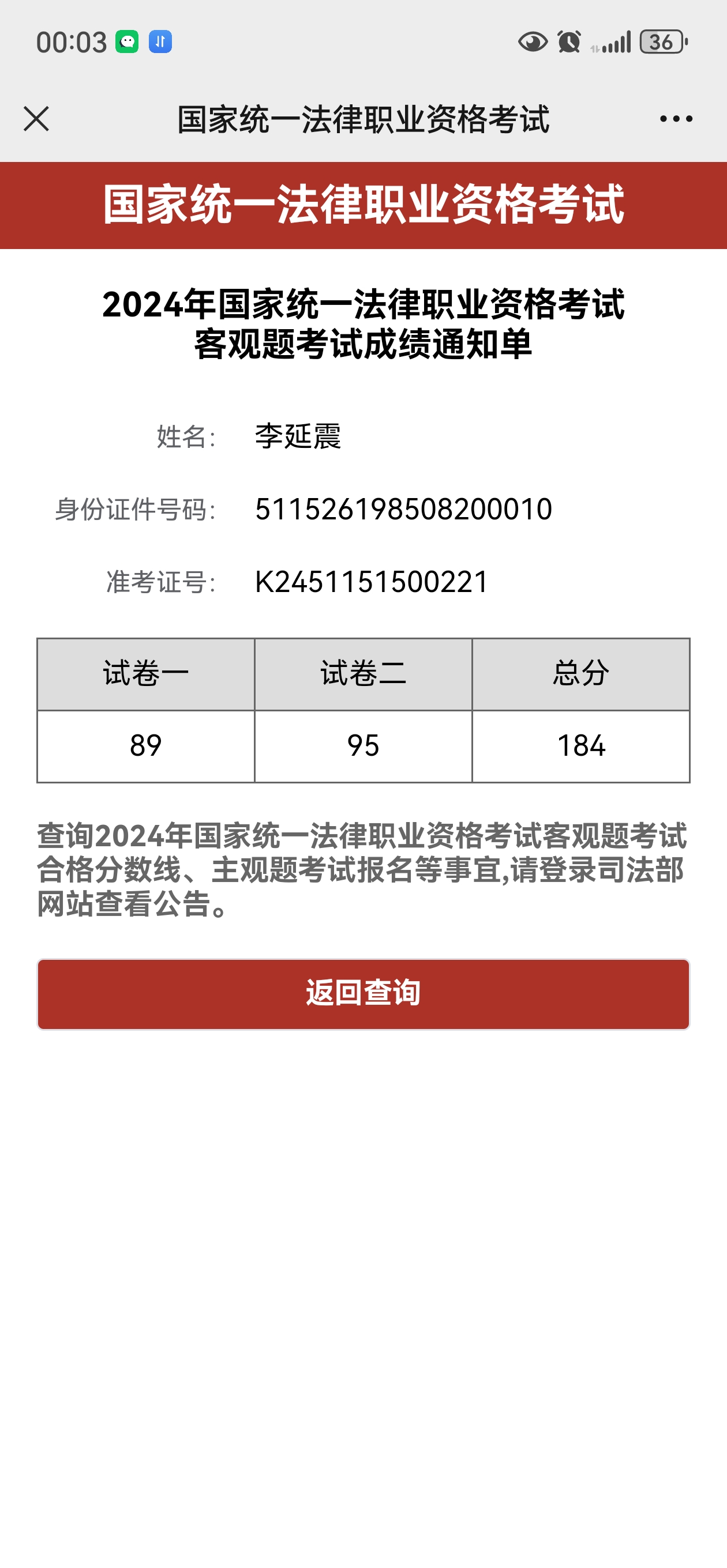 经验贴图片