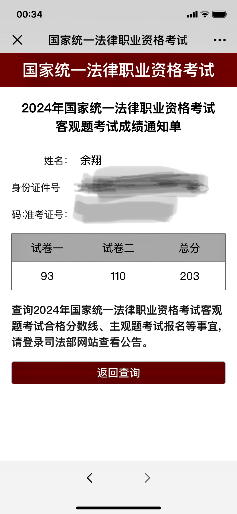 经验贴图片