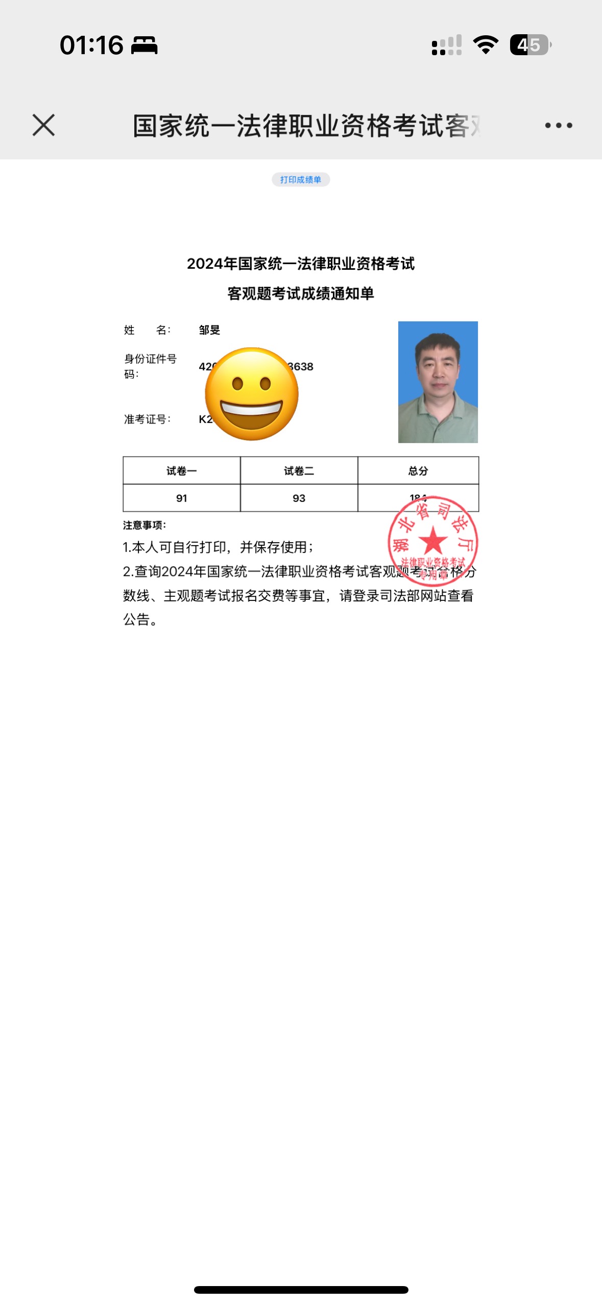 经验贴图片