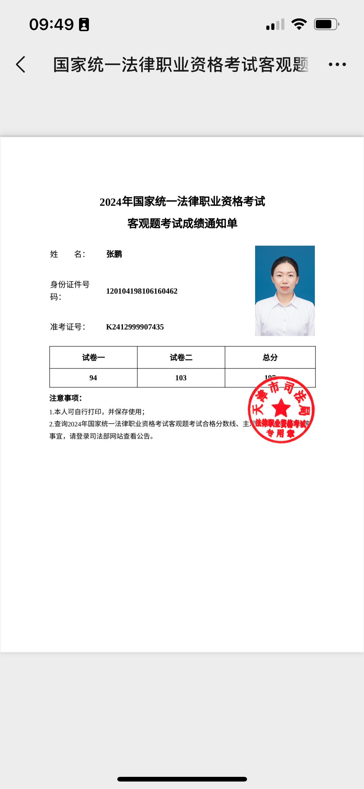 经验贴图片